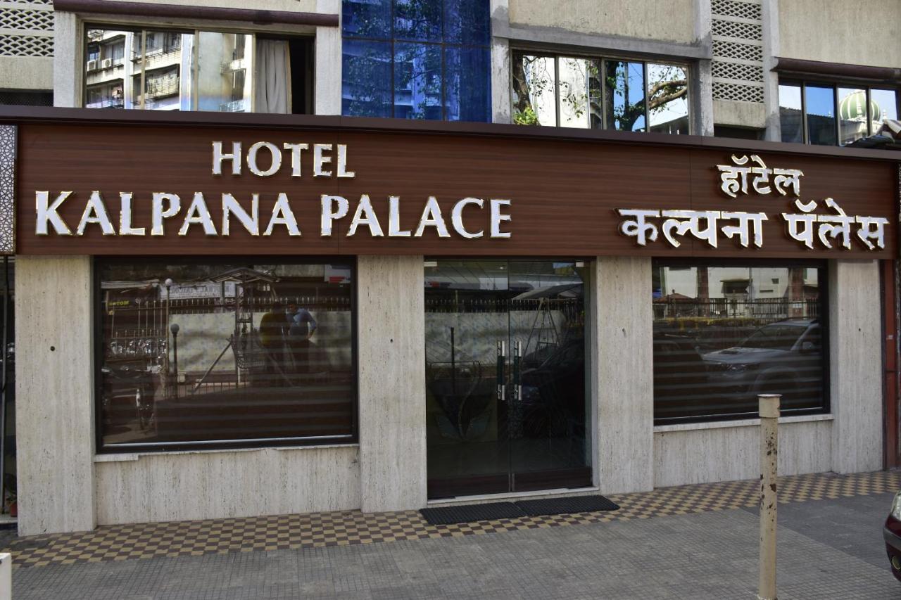 Hotel Kalpana Palace, Мумбаи Экстерьер фото